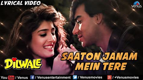 saaton janam main tujhe|saaton janam main tere.